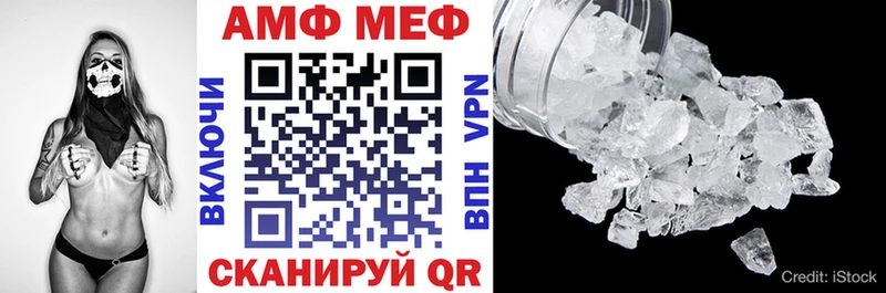 АМФ VHQ  гидра как войти  Катайск 