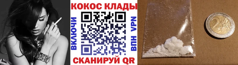 КОКАИН Колумбийский  купить наркотик  Катайск 