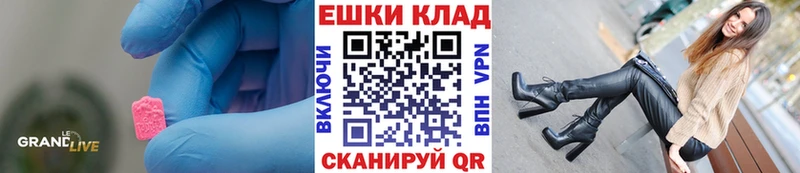 как найти наркотики  Катайск  Экстази Punisher 