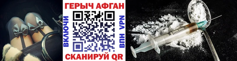 Героин герыч  Катайск 
