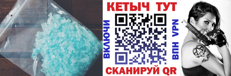 КЕТАМИН VHQ  Катайск 