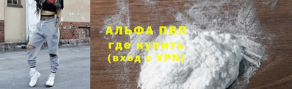 кокаин VHQ Абдулино