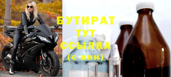соль ск Абинск