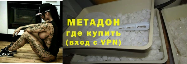 кокаин VHQ Абдулино