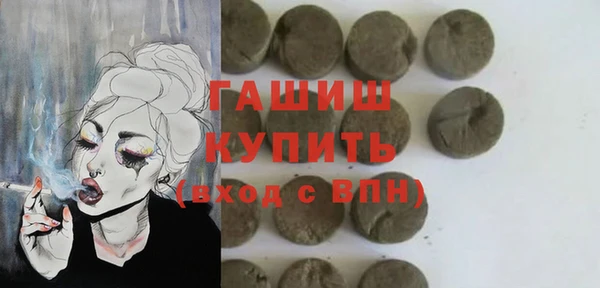соль ск Абинск