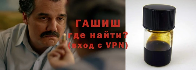трава Абаза