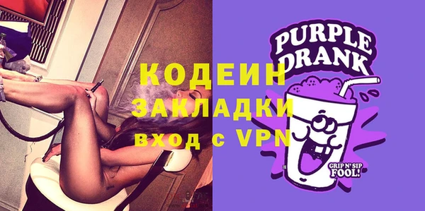 трава Абаза