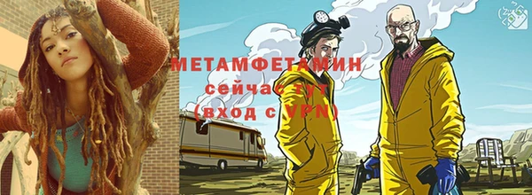 марки nbome Красноперекопск
