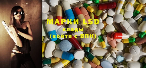 марки lsd Алзамай