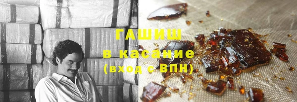 соль ск Абинск