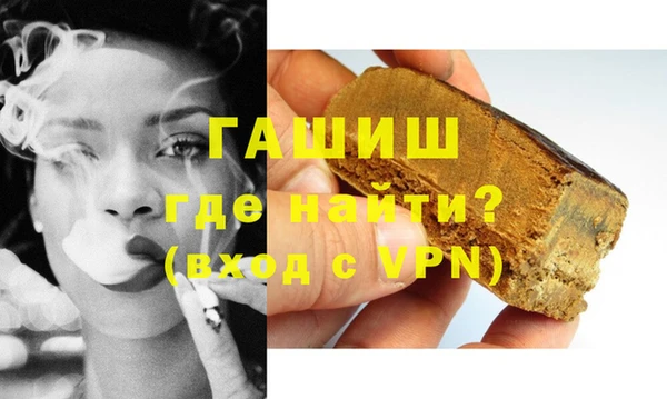 соль ск Абинск