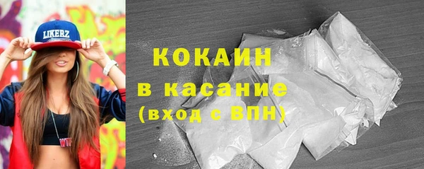 трава Абаза