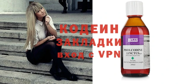 кокаин VHQ Абдулино