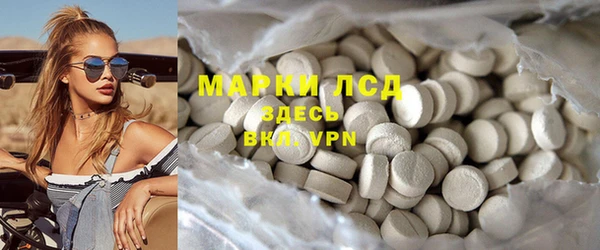 марки lsd Алзамай