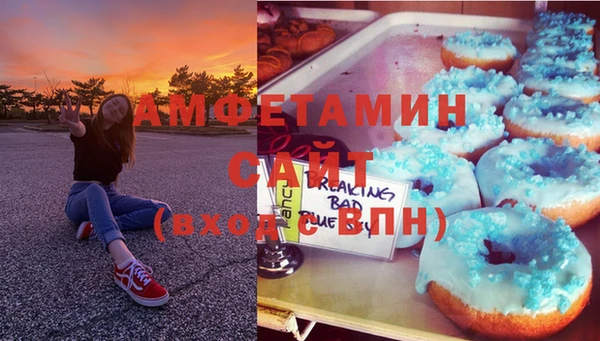 трава Абаза