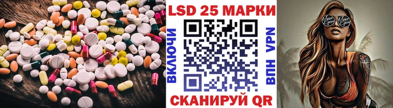 Лсд 25 экстази кислота  Катайск 