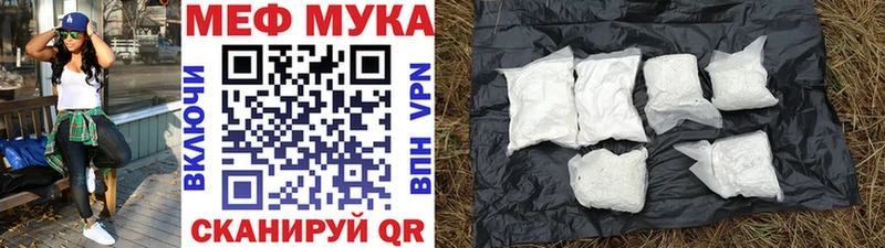 закладка  Катайск  Меф кристаллы 