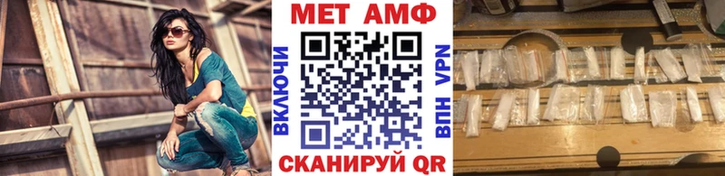 купить закладку Катайск Первитин винт