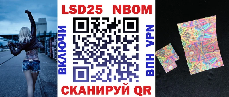 Марки N-bome 1500мкг  Катайск 