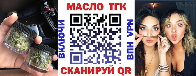 это как зайти  blacksprut вход  Катайск  ТГК Wax 