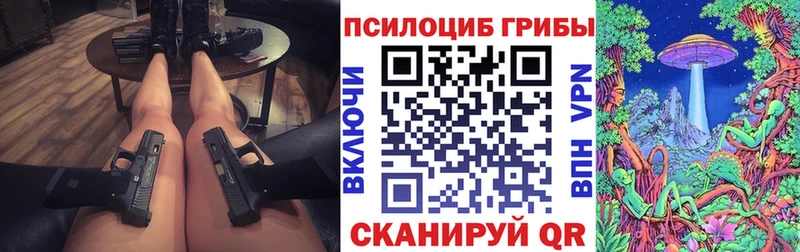 Псилоцибиновые грибы MAGIC MUSHROOMS  Катайск 