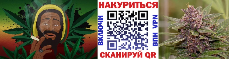 Бошки Шишки VHQ  где купить наркотик  Катайск 